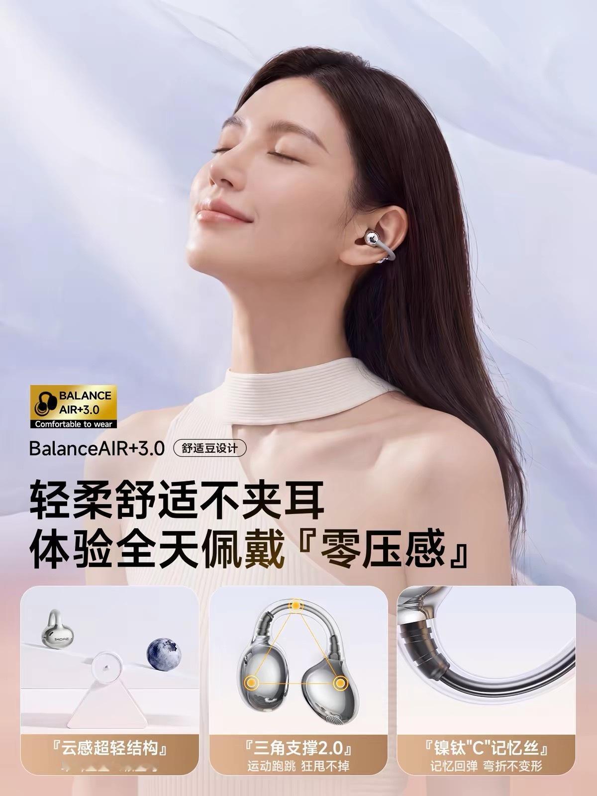 【抽奖】胖豆铁粉数突破20000！我们抽5个耳机🎧【趁热打铁】1MORE万魔S