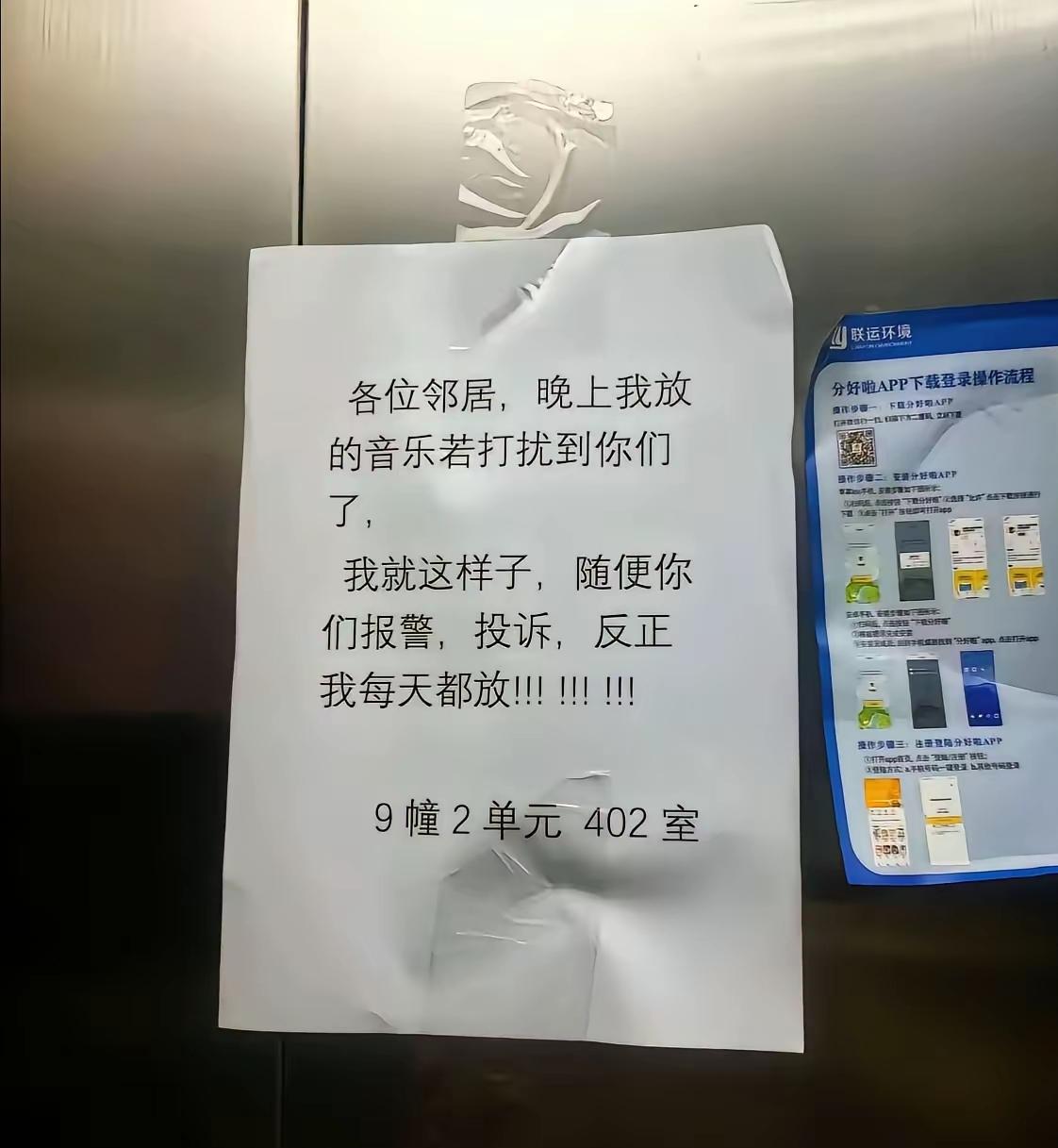 这是三十六计中的哪一计？