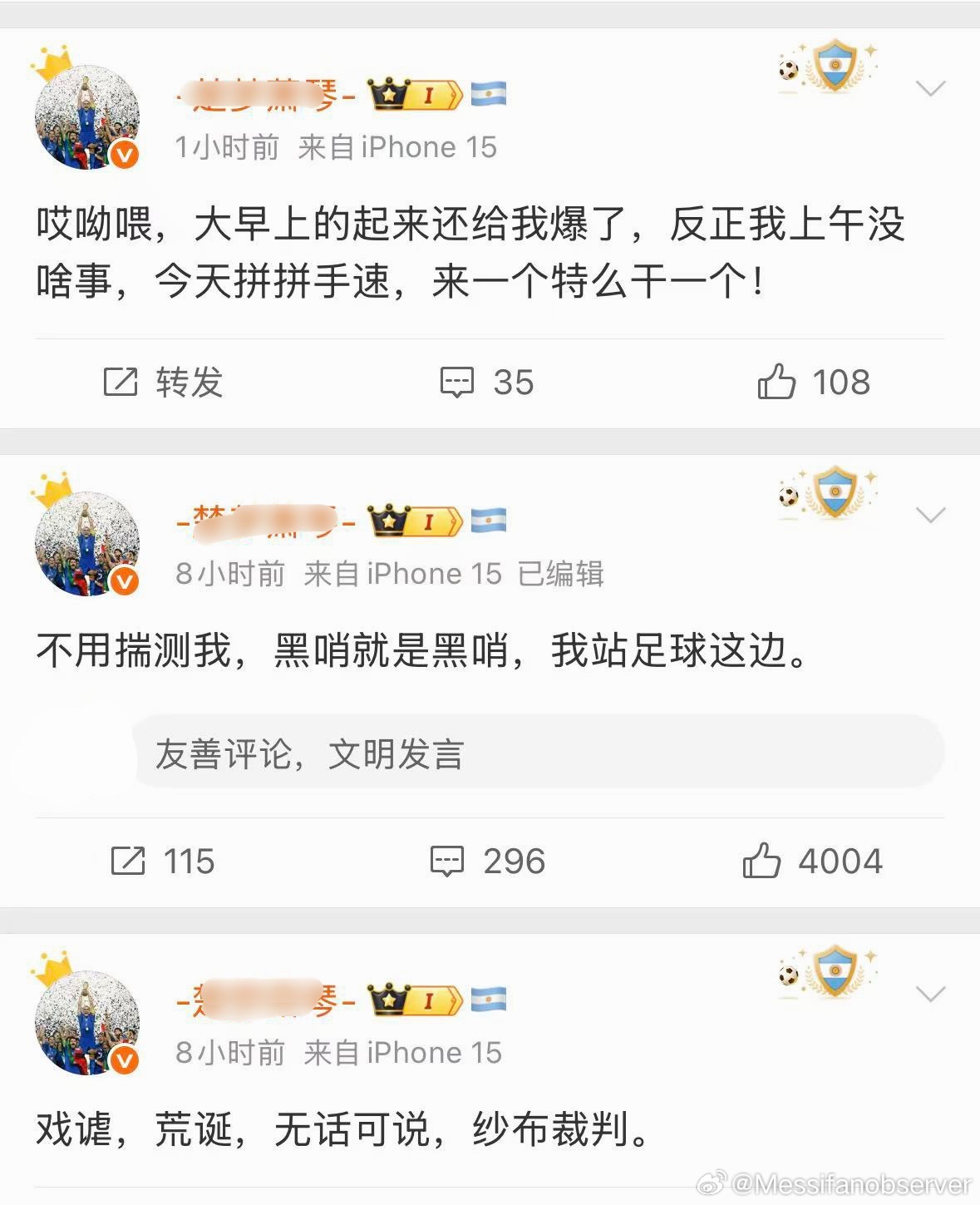 哟国乱象。英格兰夺冠需打破世界杯铁律
