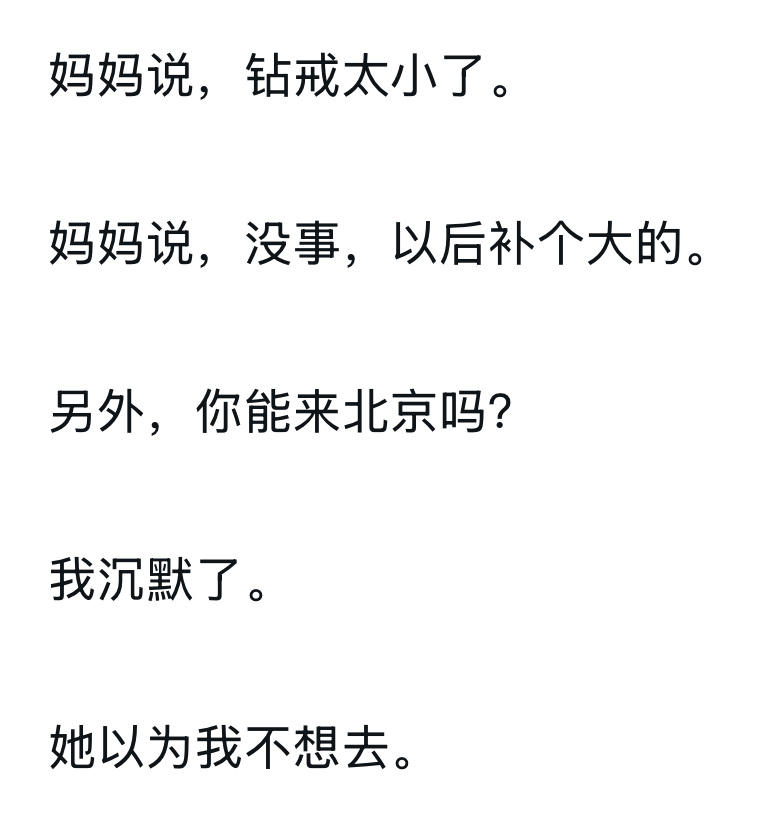 孙宇晨起诉景甜 孙割小作文里最搞笑的一段😂😂😂 ​​​