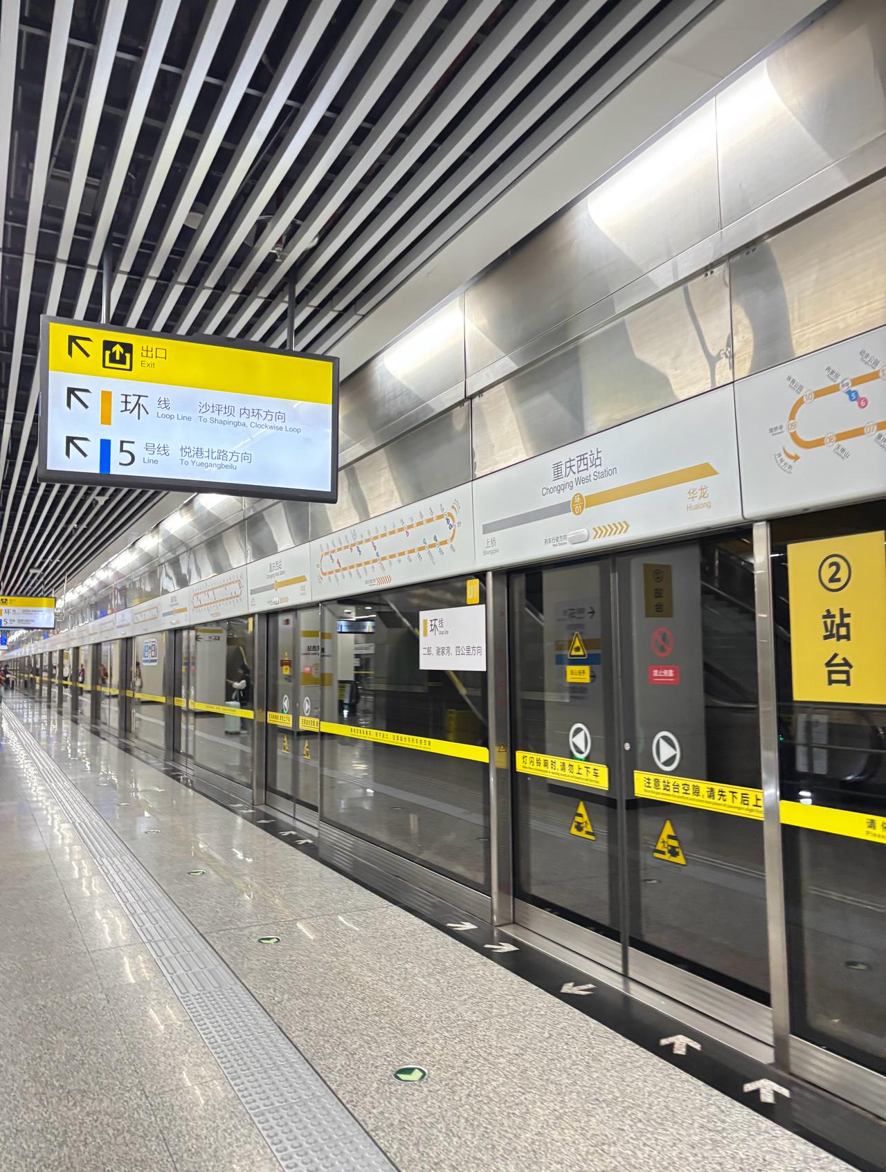 这个点还可以坐轻轨
免得打车 ​​​