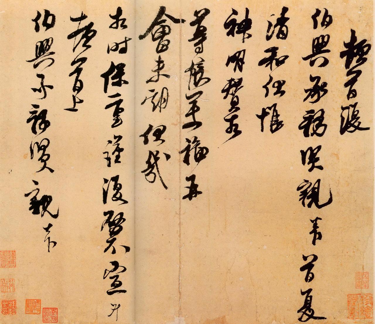 王升首夏帖书法欣赏