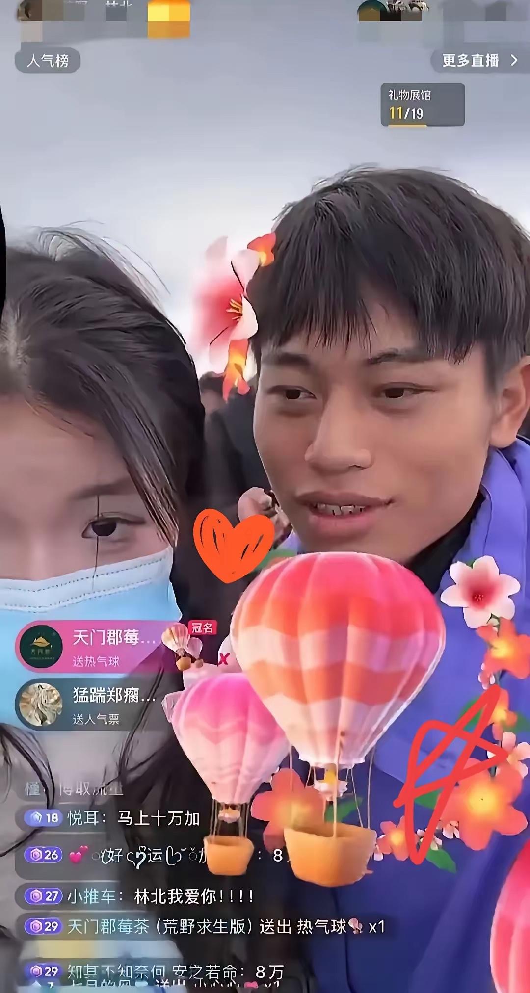 让林北害怕的事终于来了，退赛和女朋友一起开直播。林北满眼都女朋友，结果女朋友满眼