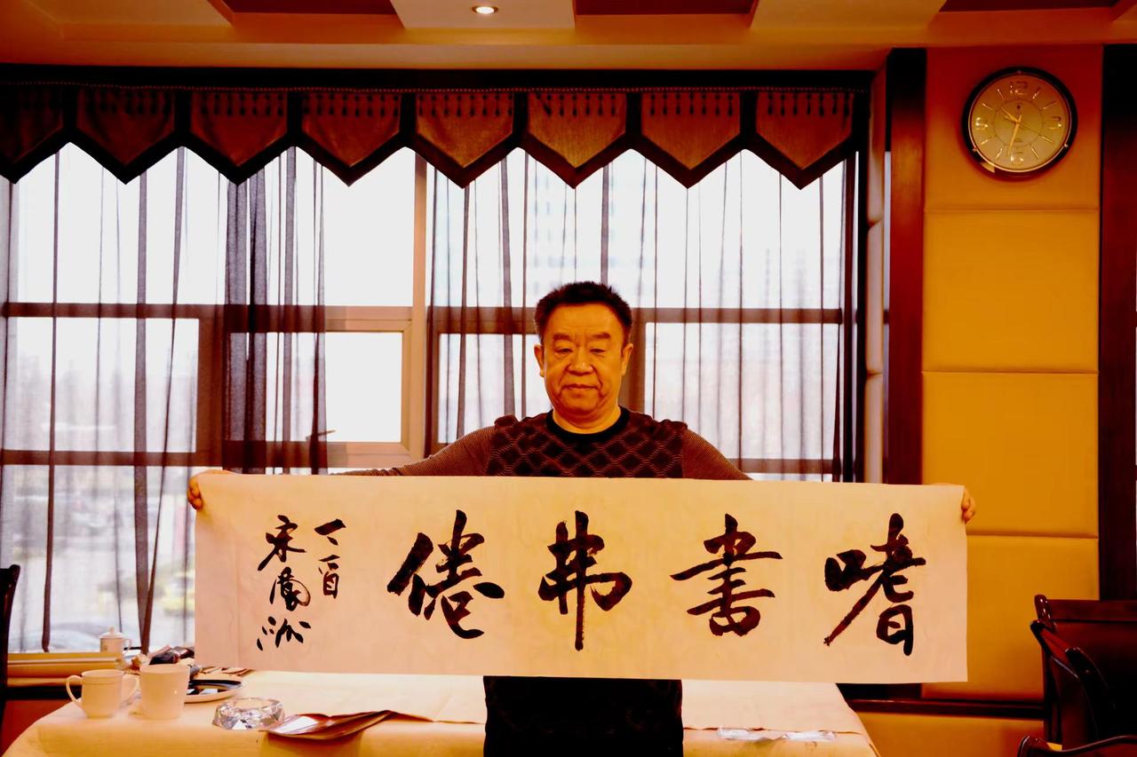 留在济宁的书法作品。嗜书弗倦；德高望重。 文化输出 书法 收藏