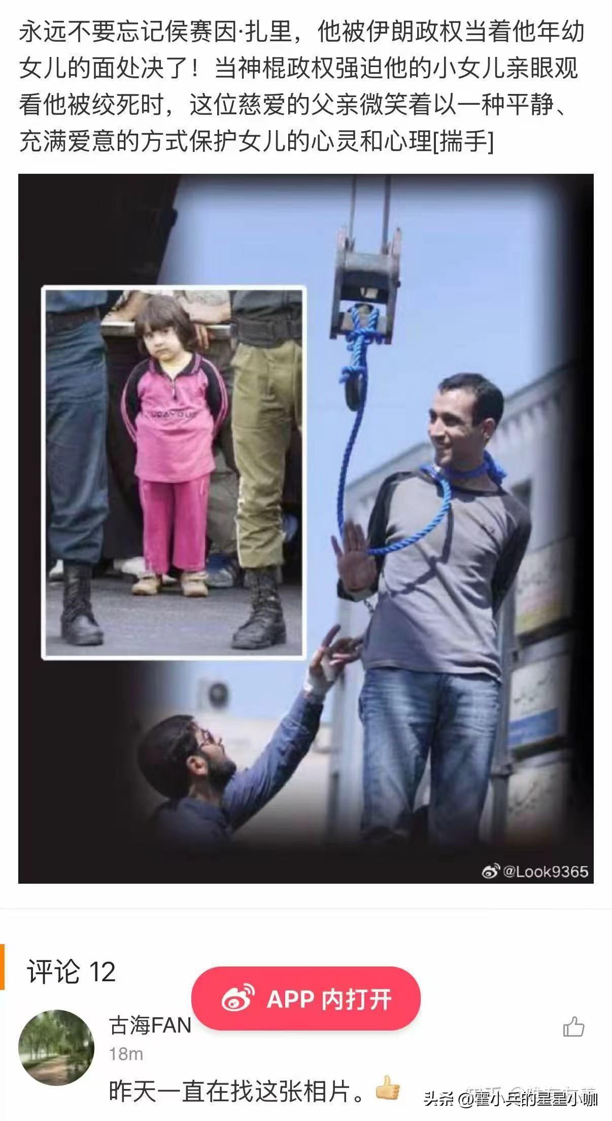 美以对伊朗动武会有哪些影响大乱，然后大治。