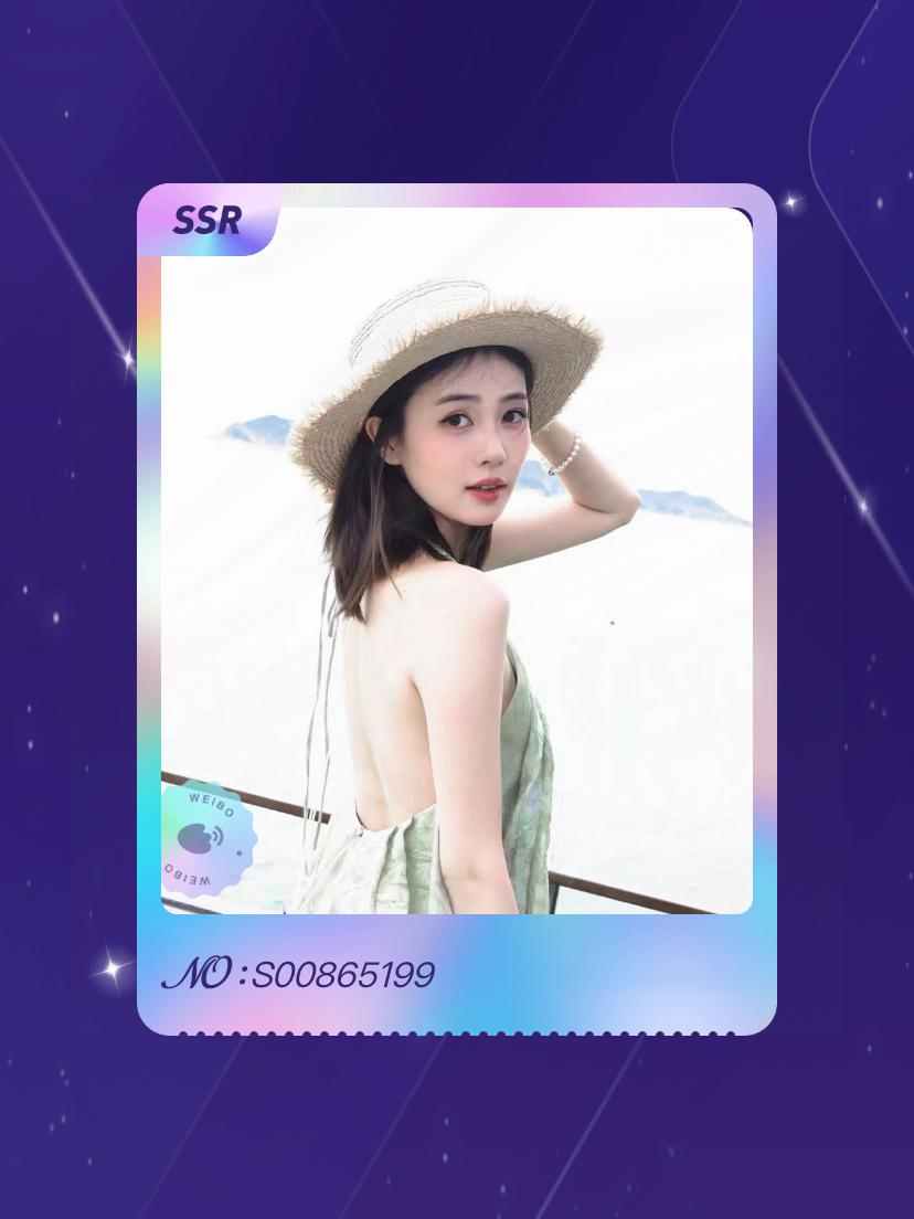 白鹿 欧气爆棚！我在白鹿“夏日妍妍”活动中成功抽到了SSR卡“超喜欢白梦妍”，快