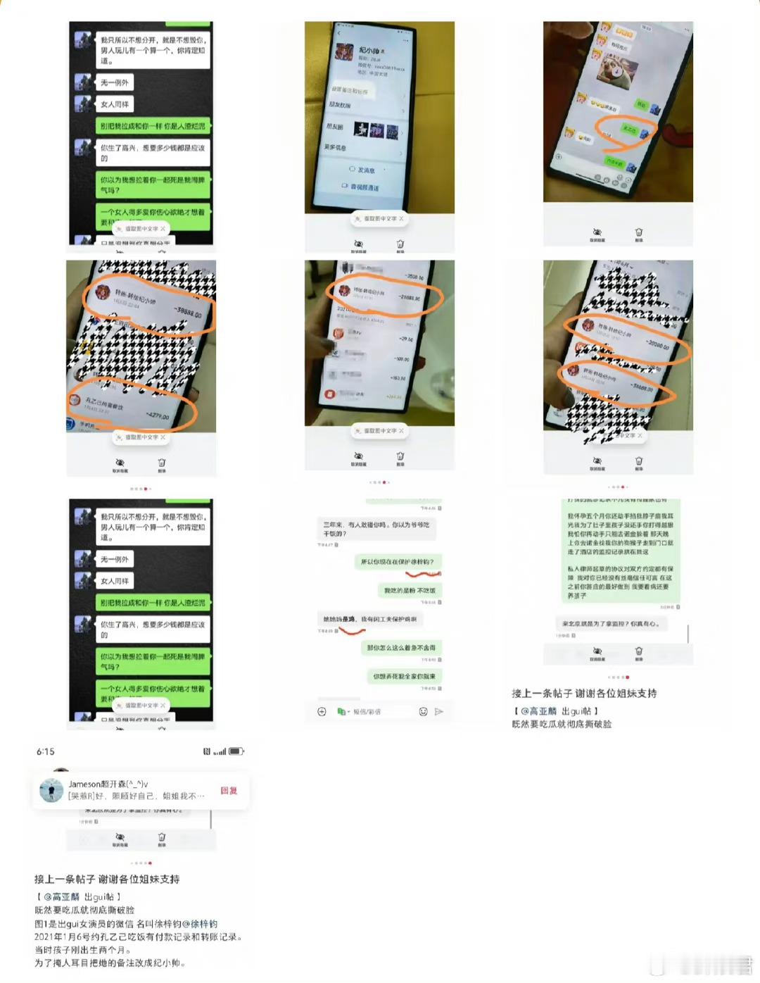 #高亚麟被曝孕期出轨#    夏东海你糊涂呀，原来之前的好爸爸形象一直是装的，这
