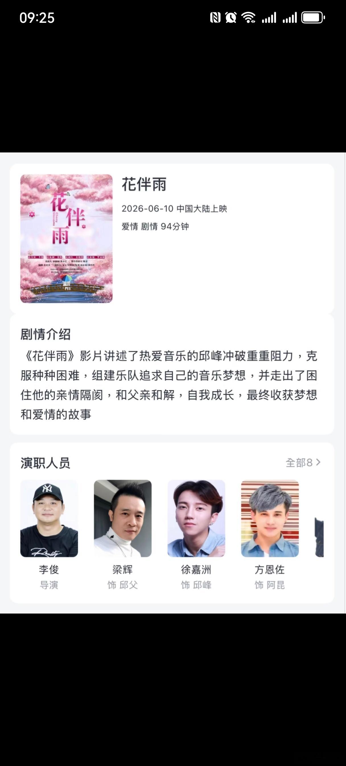 周星驰粉丝追回功夫女足160多万票房周星驰《功夫女足》百万票房遭截留，全部导流冷