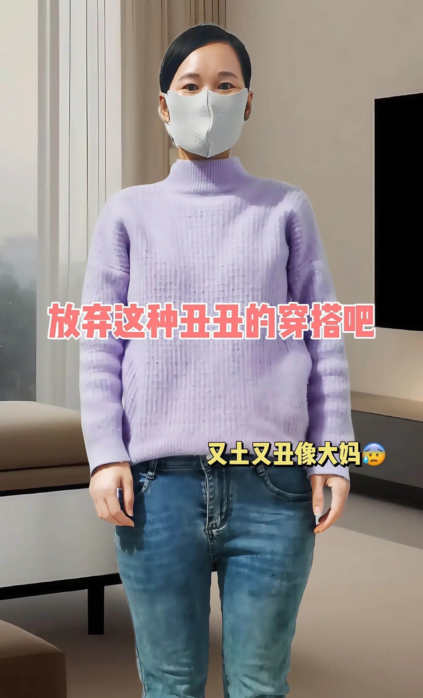 冬日专属 | 大码女孩的软糯时髦秘籍！怕冷星人福音！这款针织衫，软糯亲...