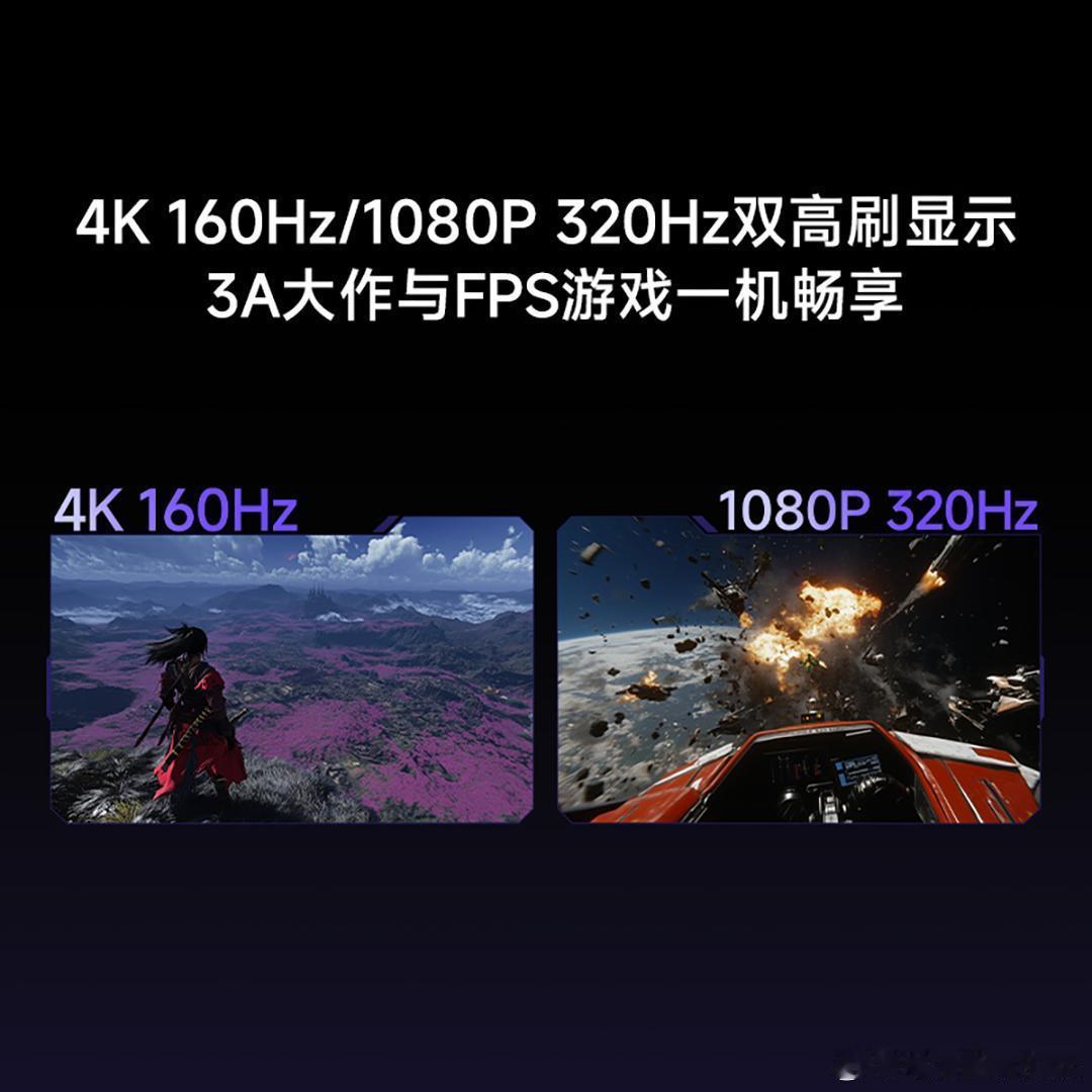 4月24日，REDMI新品发布会上正式推出了全新旗舰显示器——REDMI G P