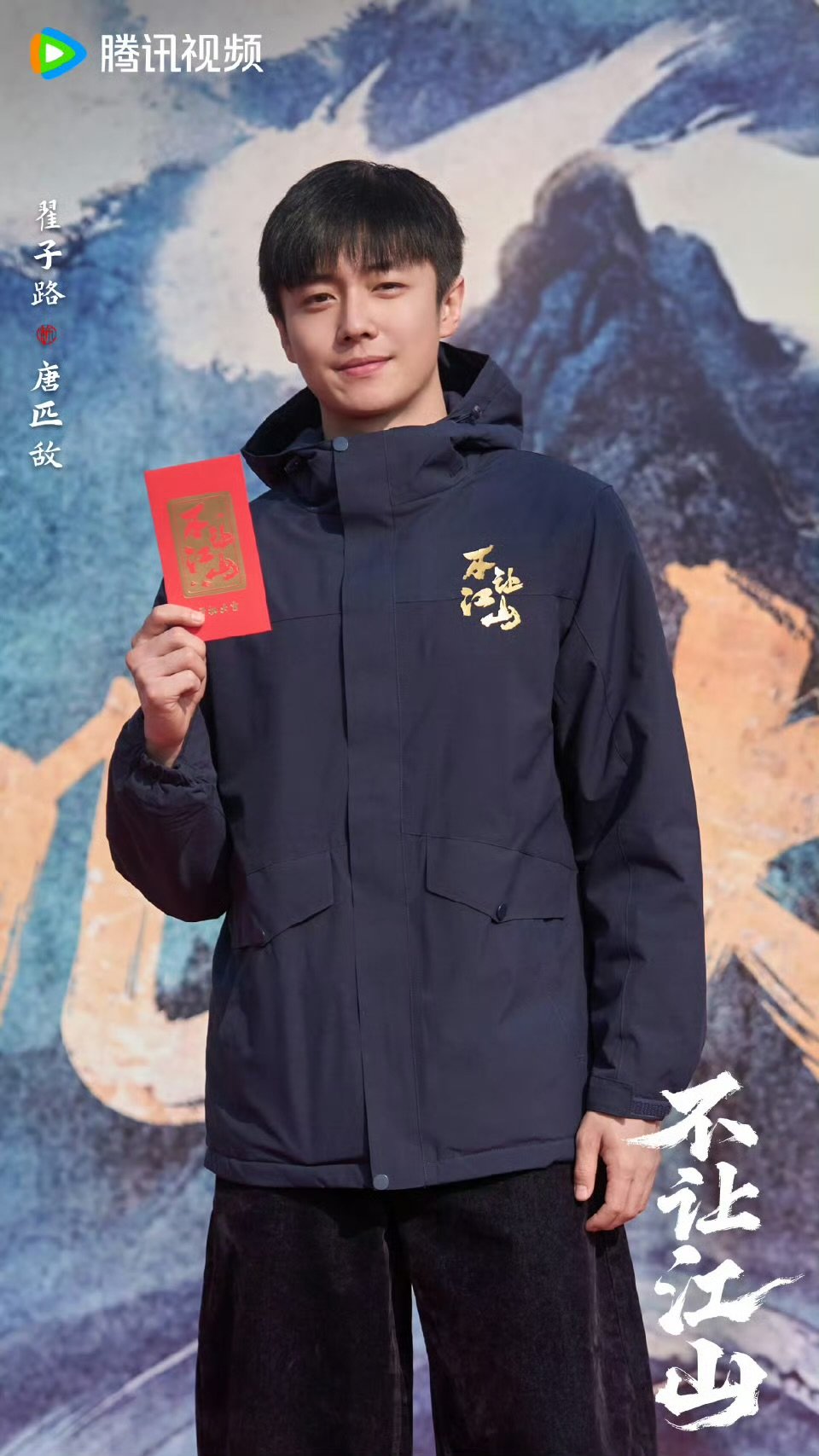 不让江山出品方涉多起纠纷 等剧就完事了，其他的不关心，只看作品。 