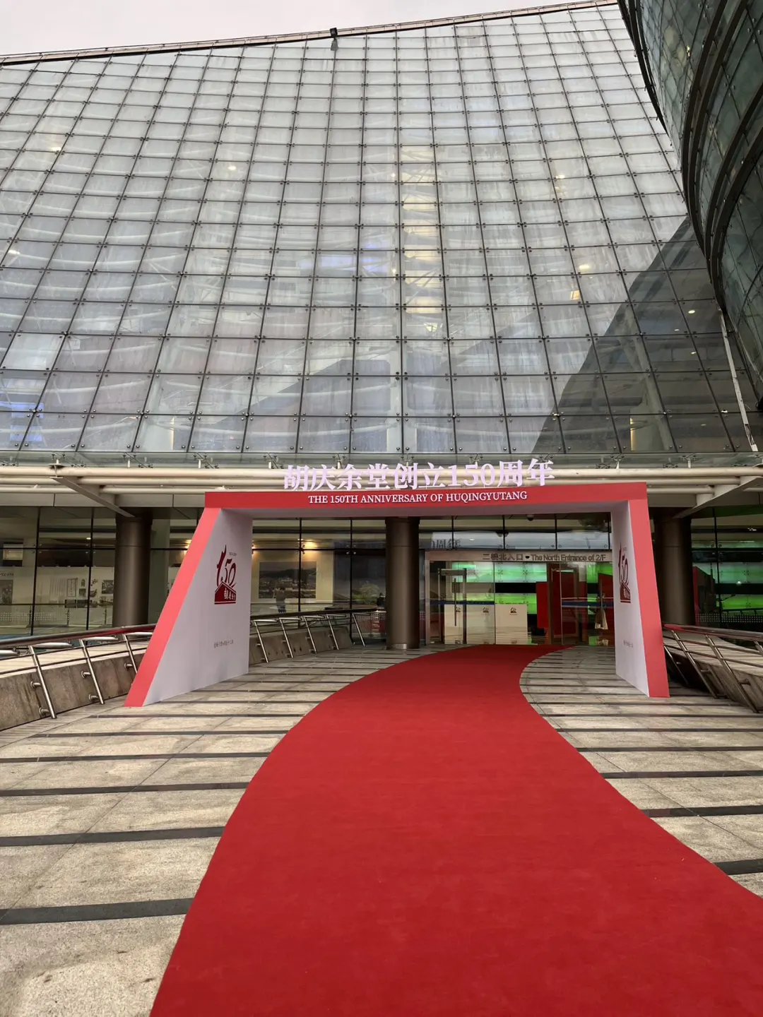 杭州｜胡庆余堂你是懂国药文创的