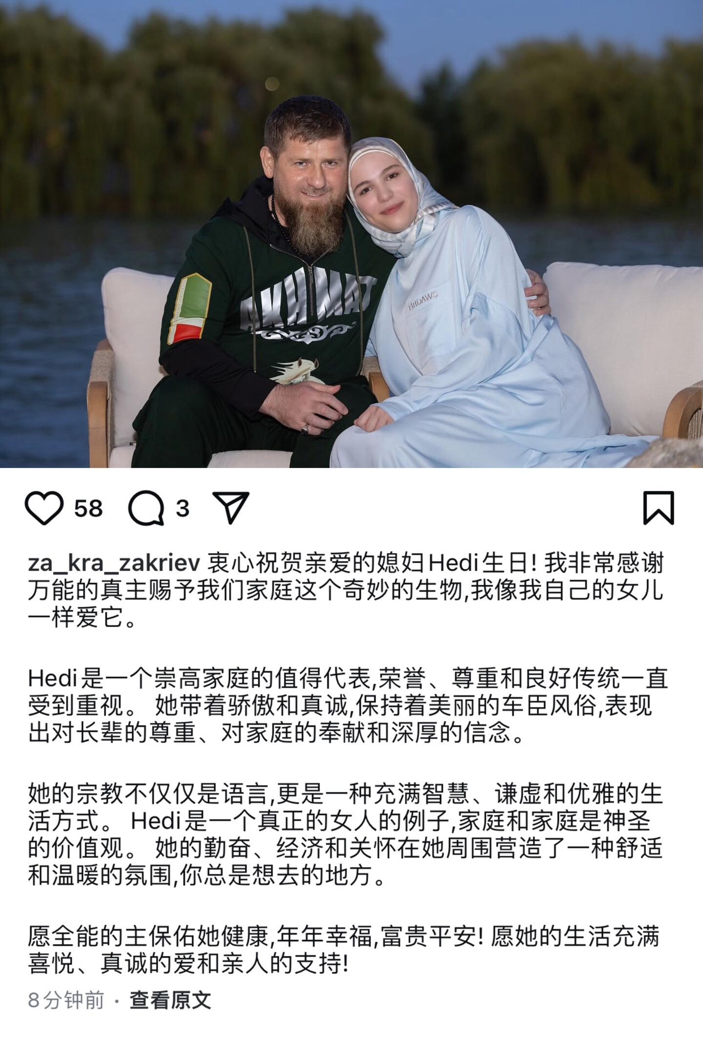 小卡发文庆祝二儿媳赫德的生日。