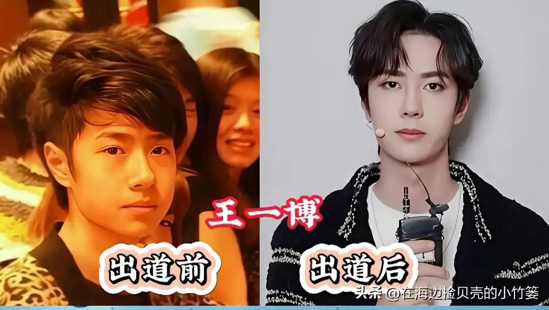 男明星出道前与出道后的对比，虽然五官变化不大，但是整个人都感觉精致了很多，男神范
