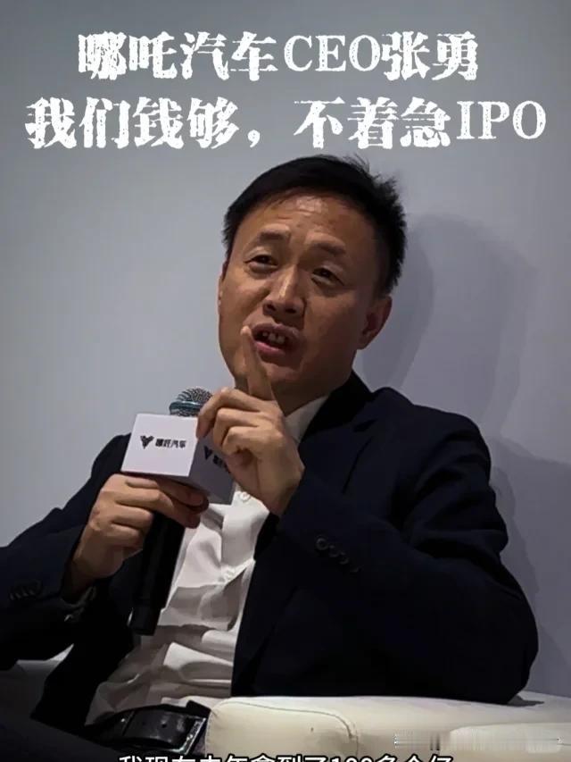 之前哪吒CEO张勇直播说，给哪吒设计换个LOGO，花了5个亿。要知道，雷军当年花