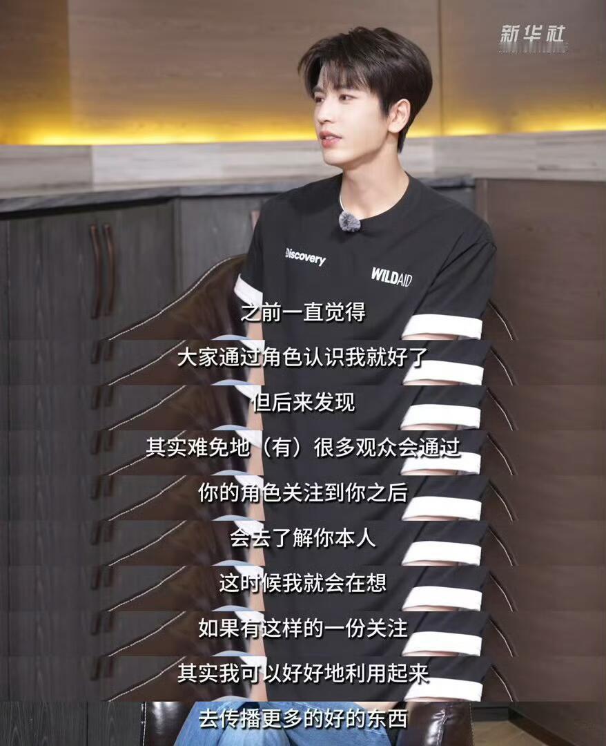 赴约：凌赫接来接去还是稳稳的 
