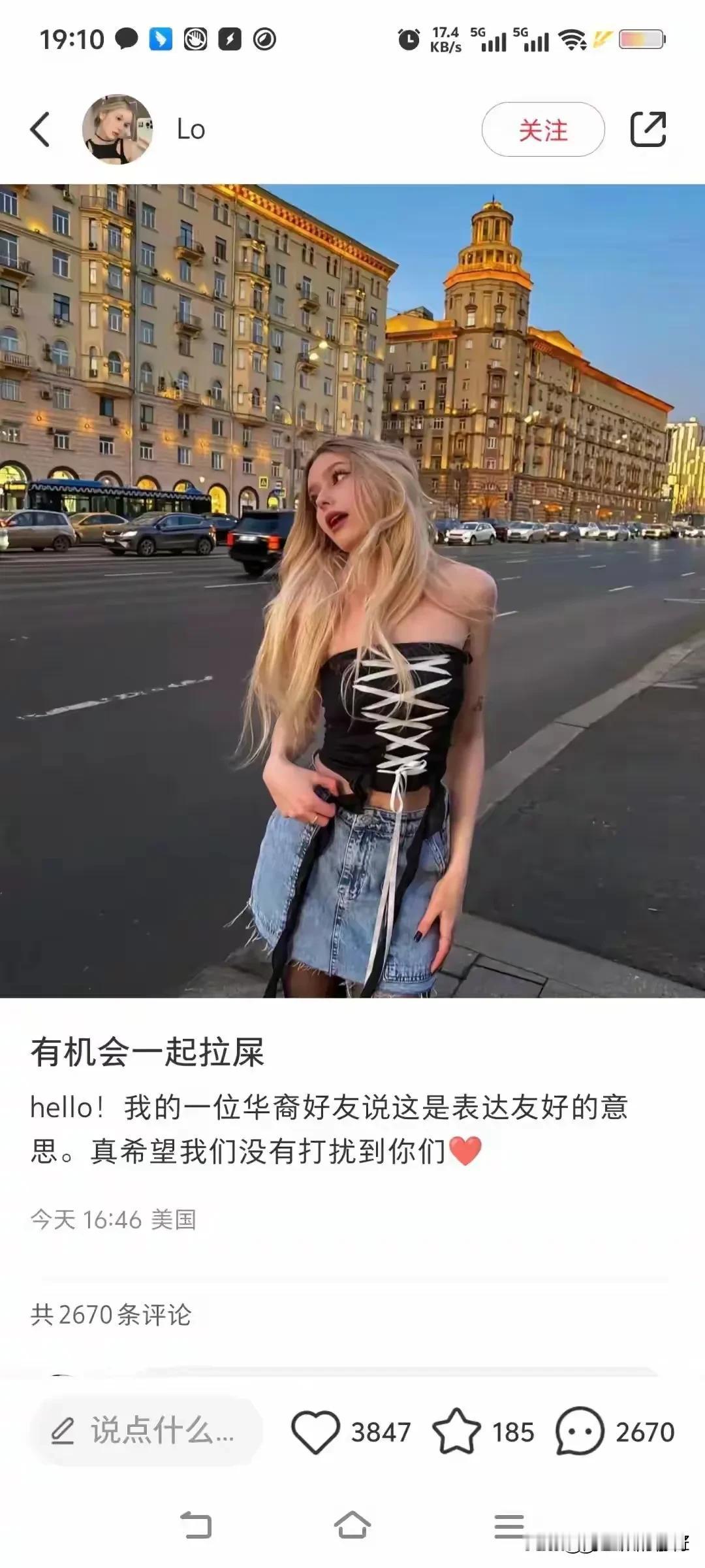 tiktok难民涌进小红书，我的眼睛有福了！
看惯了国内短视频，突然看到大量国外