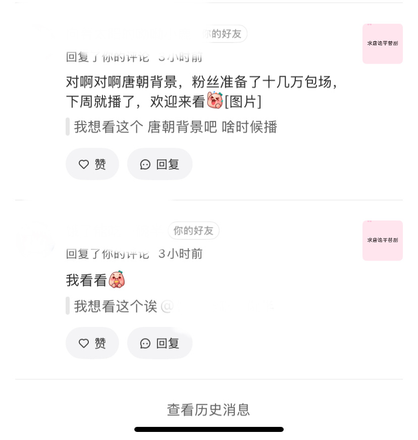 你说这每天跟同担互当串子能有人信吗