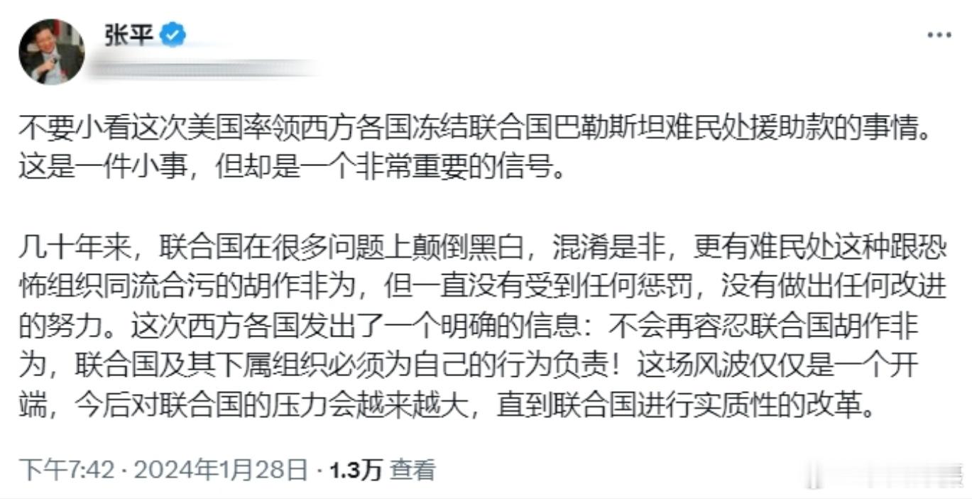 #巴以冲突# 以色列对加沙实施长达16年的非法封锁，造成大规模贫困，导致加沙儿童