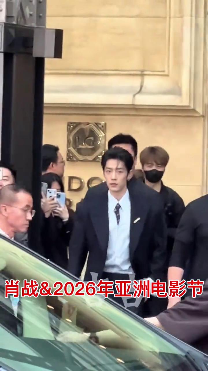 肖战&2026年亚洲电影节。
肖战。
小点小点，帅哥，加油。