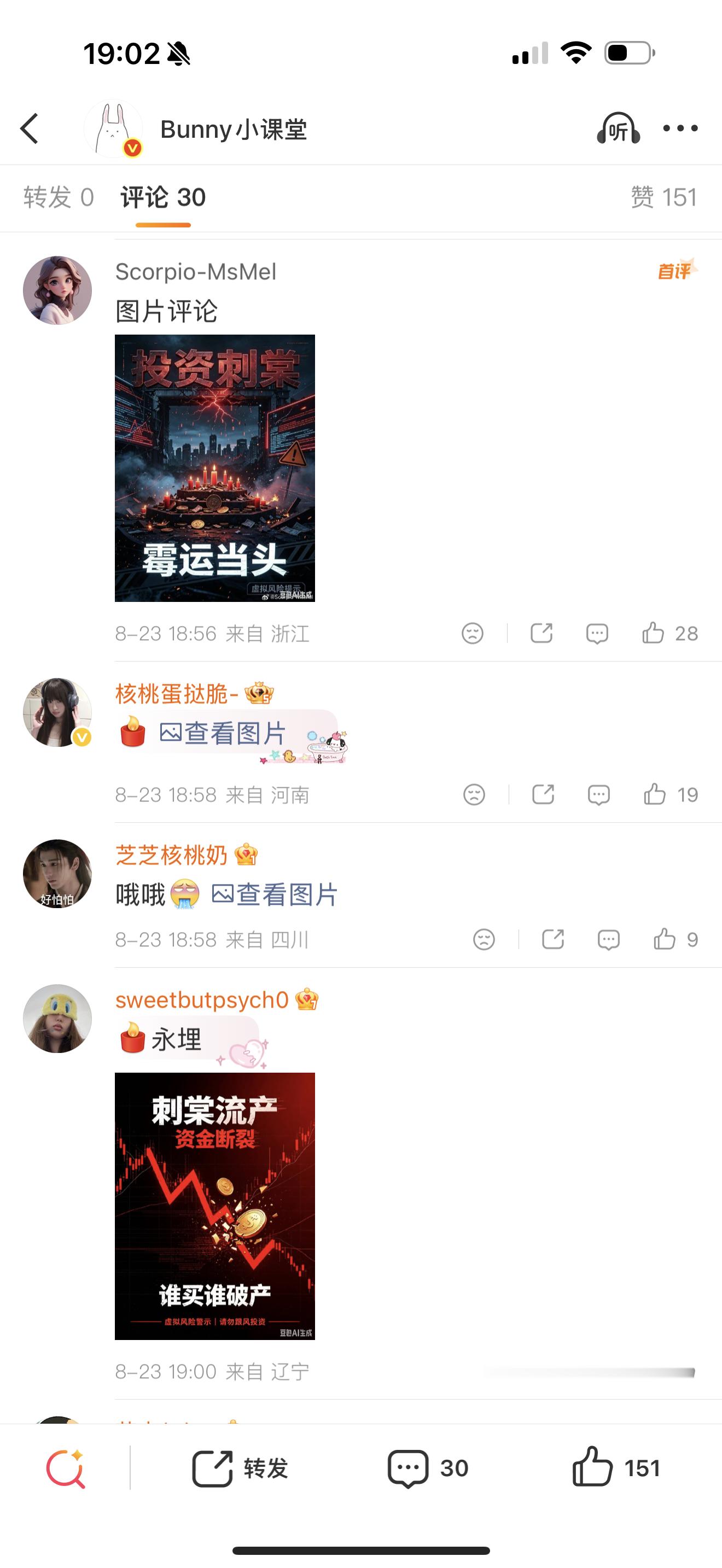 瓜主说《刺棠》明天定妆，还是柠萌的重点项目后……