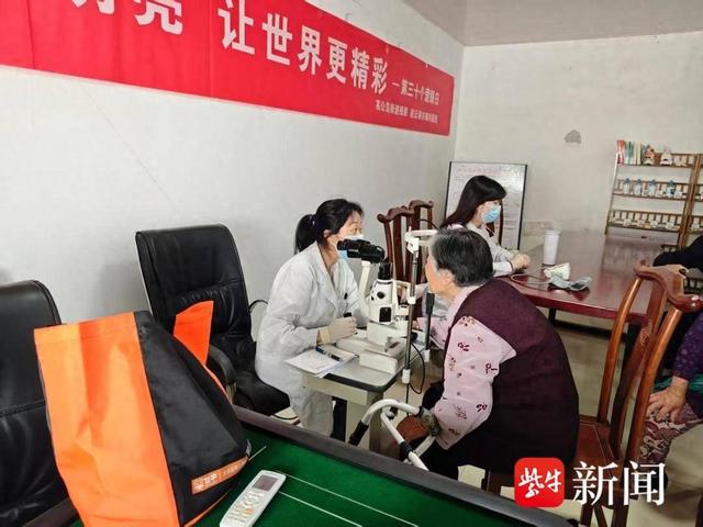 连云港市海州区全国“爱眼日”：多元公益行动，守护清晰“视”界