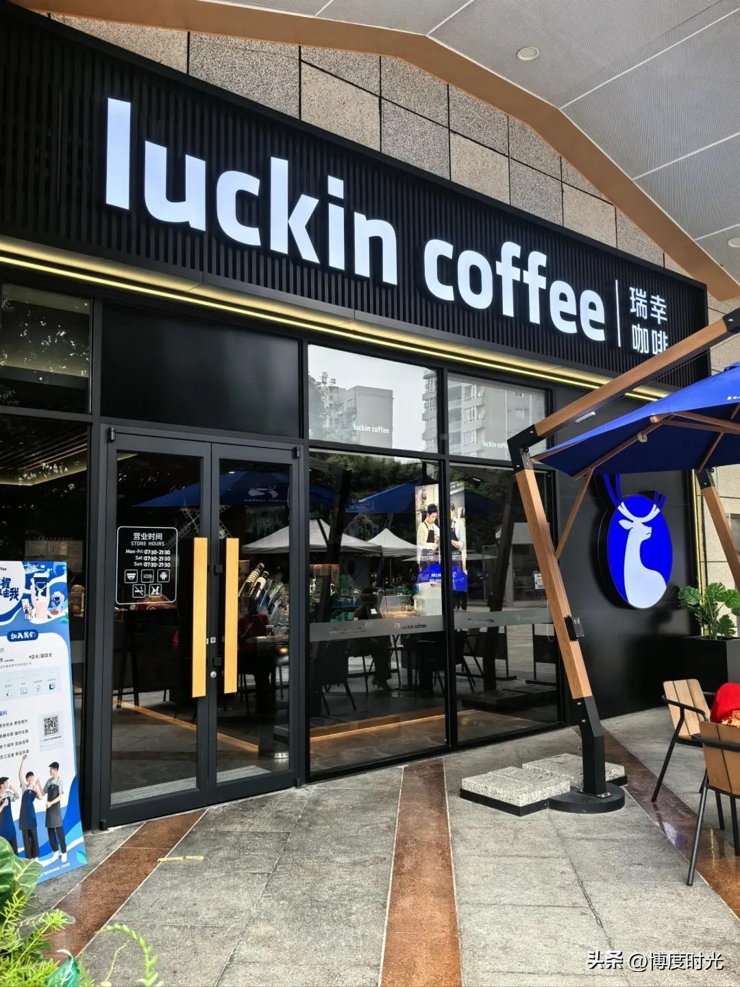 最近仍在喝瑞幸
瑞幸这几年发展迅猛
2025 年底全球门店达 31048 家
全