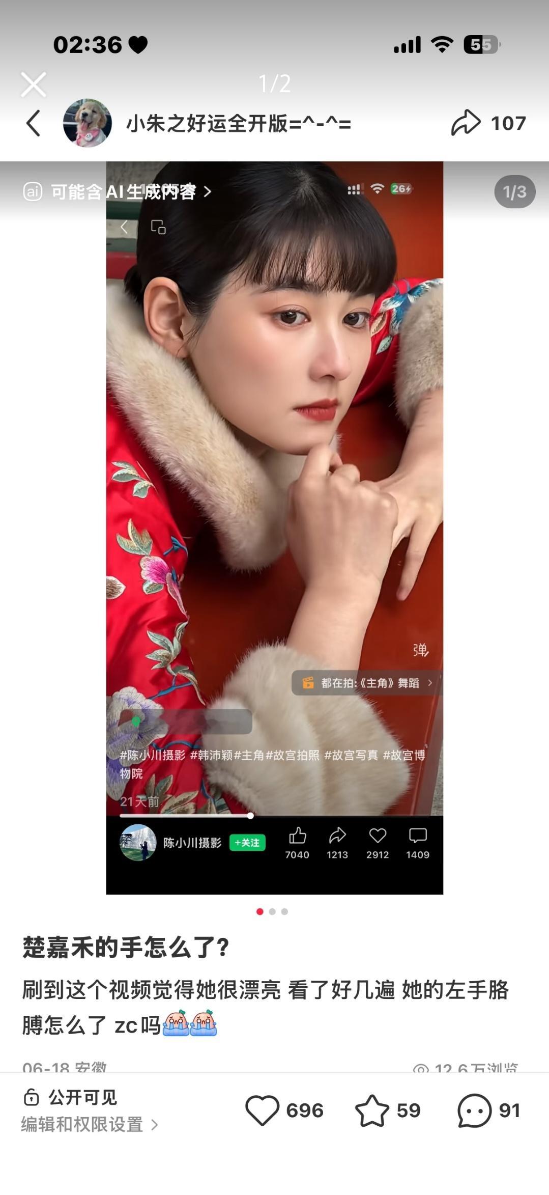 刘浩存方将起诉韩沛颖支持刘浩存方起诉韩沛颖，她确实造谣了。但前段时间刚发生了网暴