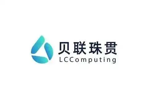 7月28日，云资源管理服务商贝联珠贯宣布完成超亿元人民币A轮融资。本轮融资由阿里