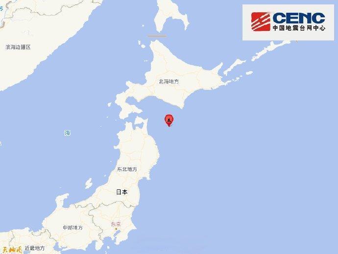 近日，日本北部青森县东部海域发生 7.5 级强震，八户市出现最大 震度 6 强。