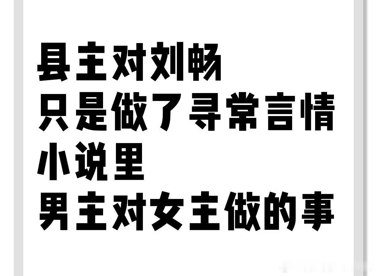 我刚才在逛小红书呢，正在看中外民众大对账呢，好有意思呢，突然我看到了一条关于国色