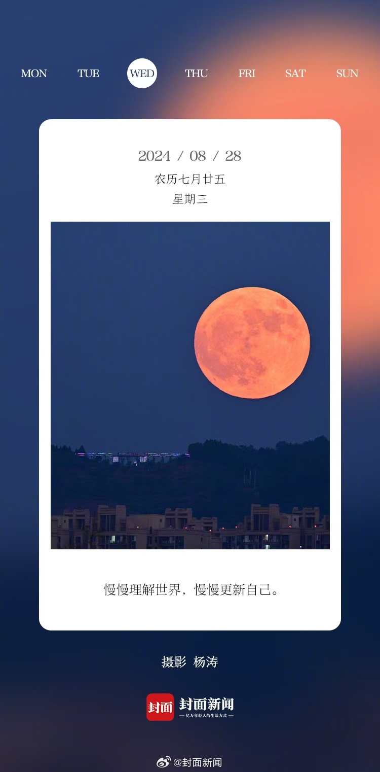 #小封日历#早安！今天周三啦～起床请举手[你好] ​​​