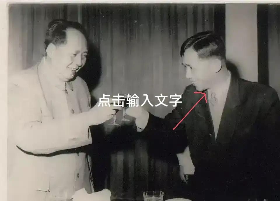 他(红箭头所指）是谁？