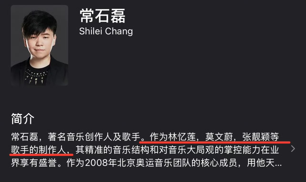 娱乐[超话]张靓颖说和常石磊很熟张靓颖模仿常石磊张靓颖还模仿常石磊的语气说话，d