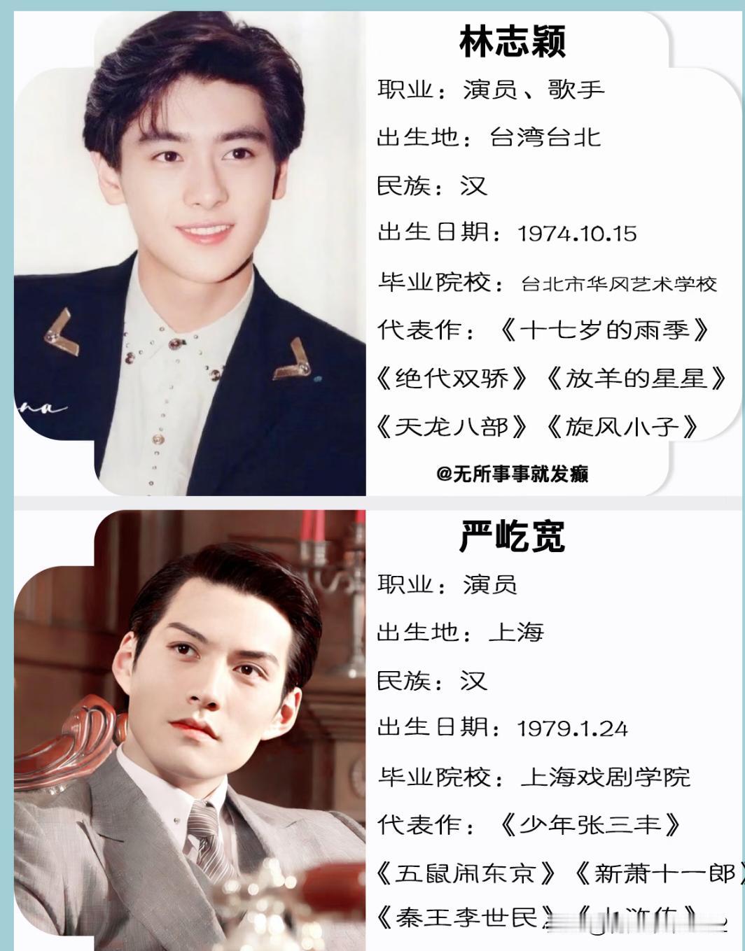 70后叔圈里的男星，谁搅动了你的青春
70后里产出了不少高质量男星，虽然已经年过