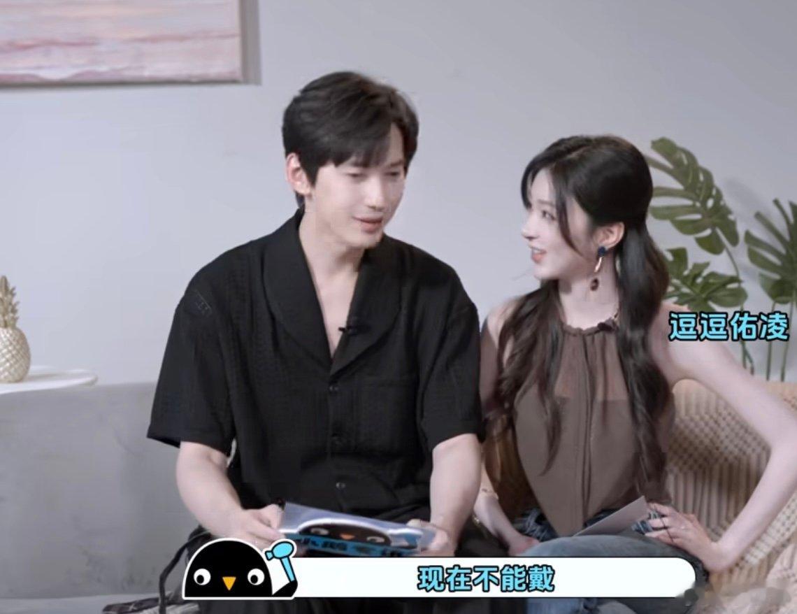 柳柳叫周佑凌小哥哥柳柳反逗周佑凌柳柳叫周佑凌小哥哥，你们两随便吧，像结婚了一样 