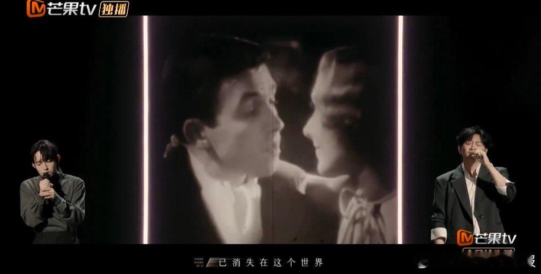 苏有朋林宥嘉合唱记念 声生不息 治愈系合唱来袭！苏有朋林宥嘉的《记念》，听完心里