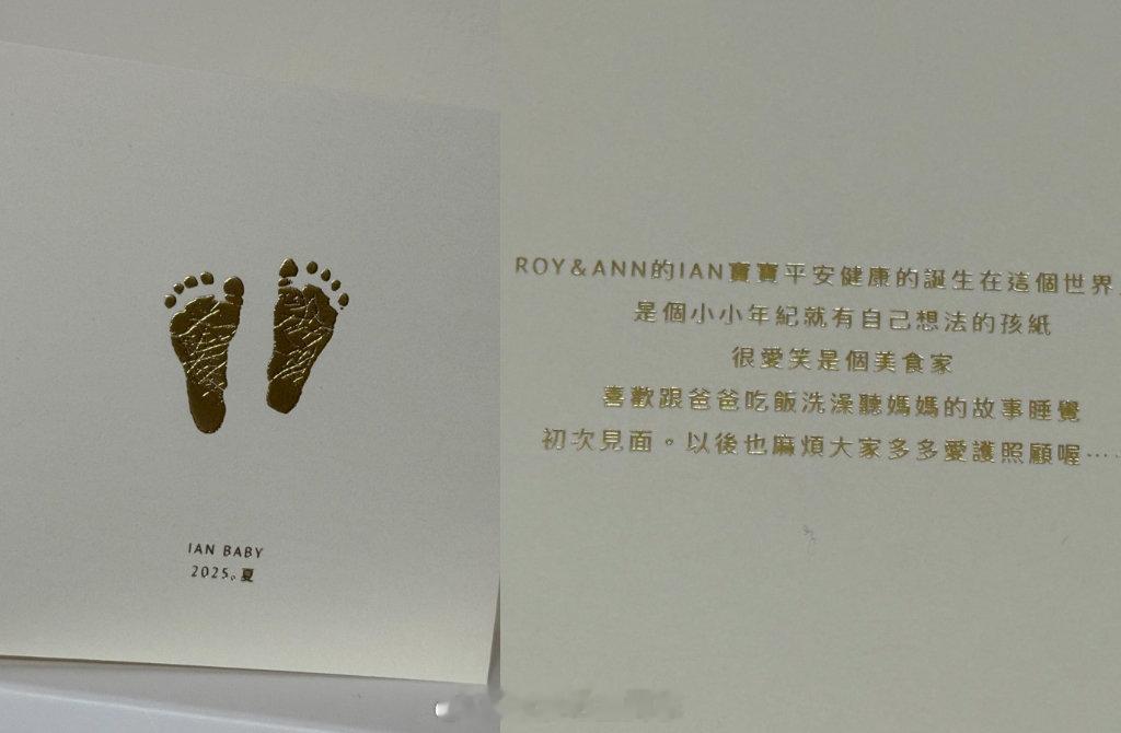 邱泽许玮甯宝宝已满月邱泽许玮甯宝宝名字性别曝光 据台媒，14日起有演艺圈友人陆续