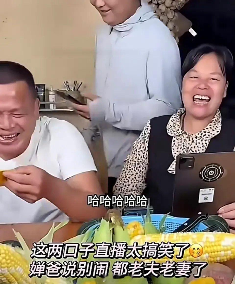 全红婵的爸爸妈妈太可爱了，妈妈绝对是个搞笑达人，她在直播间直接对全爸表白，偏偏喜