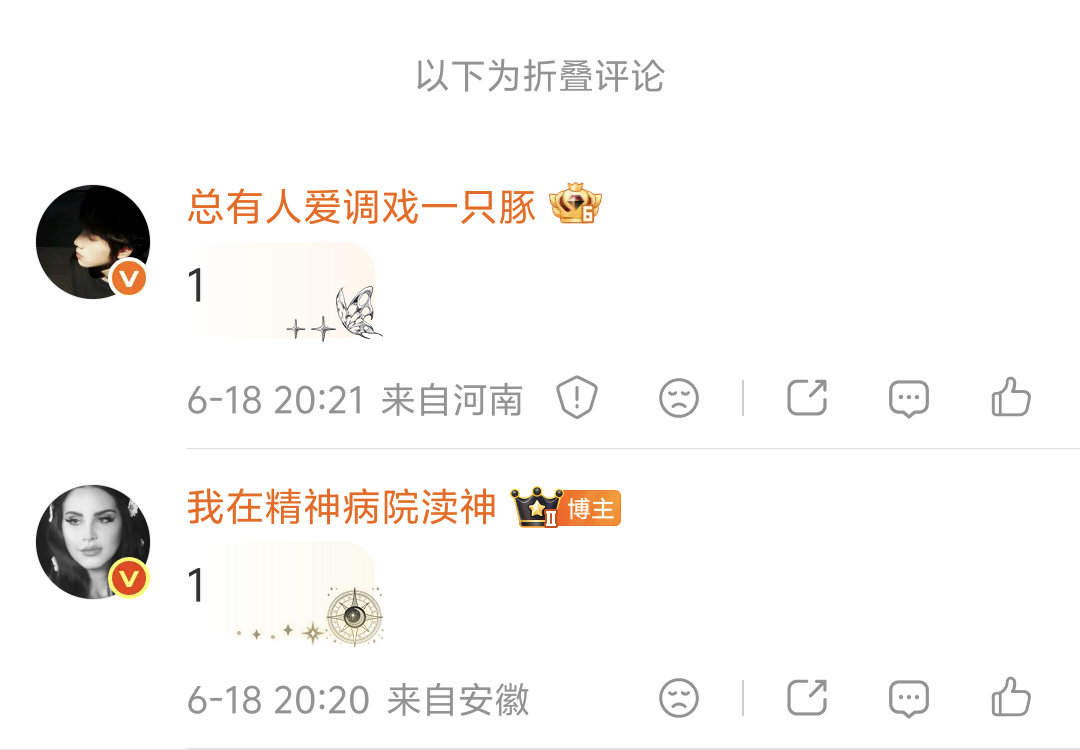 自苹自己都折叠了吗