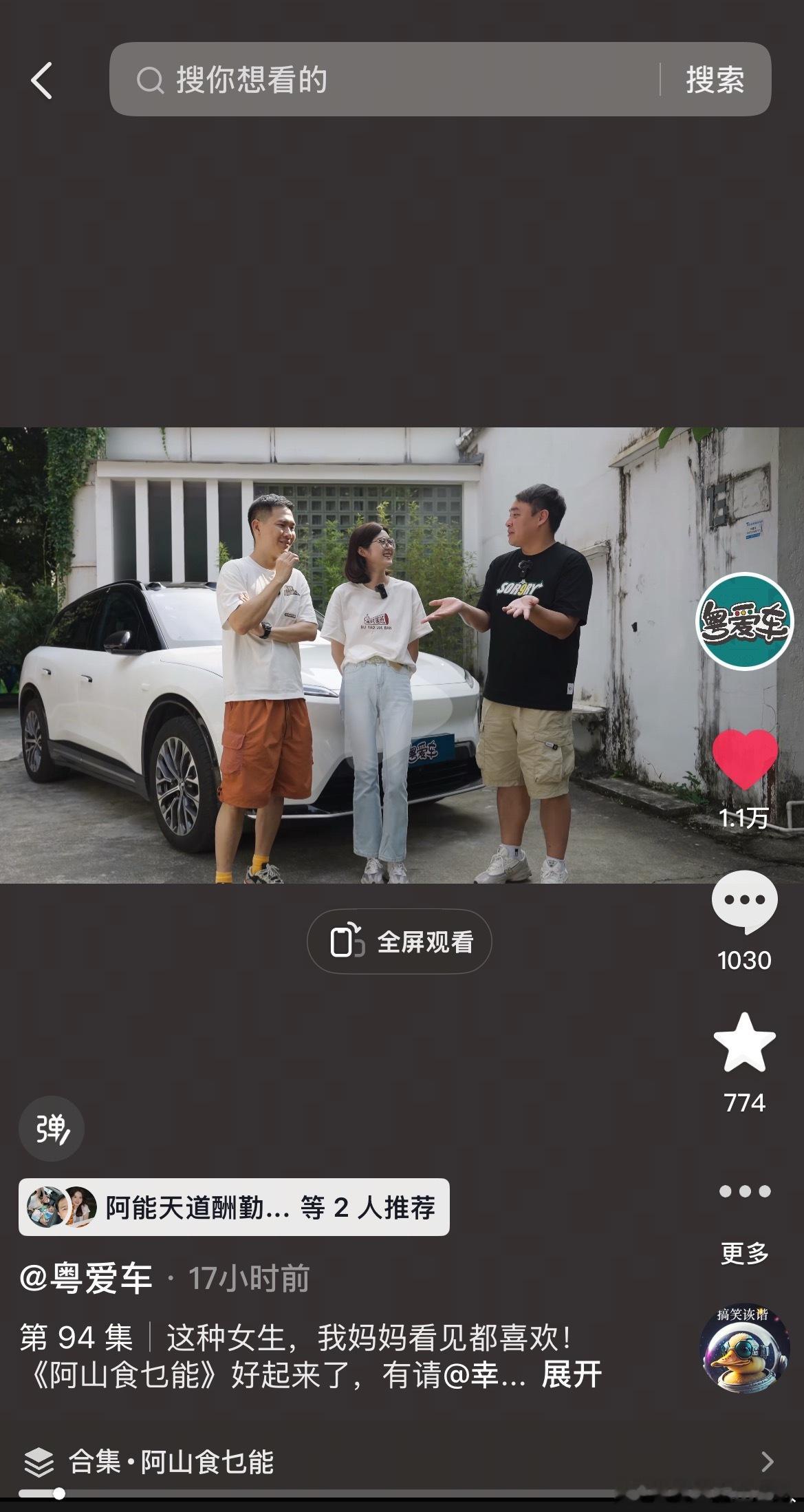 抖🎵点赞过一万啦！[打call]恭喜【文史舞次子】中奖，快来领奖啦[doge]