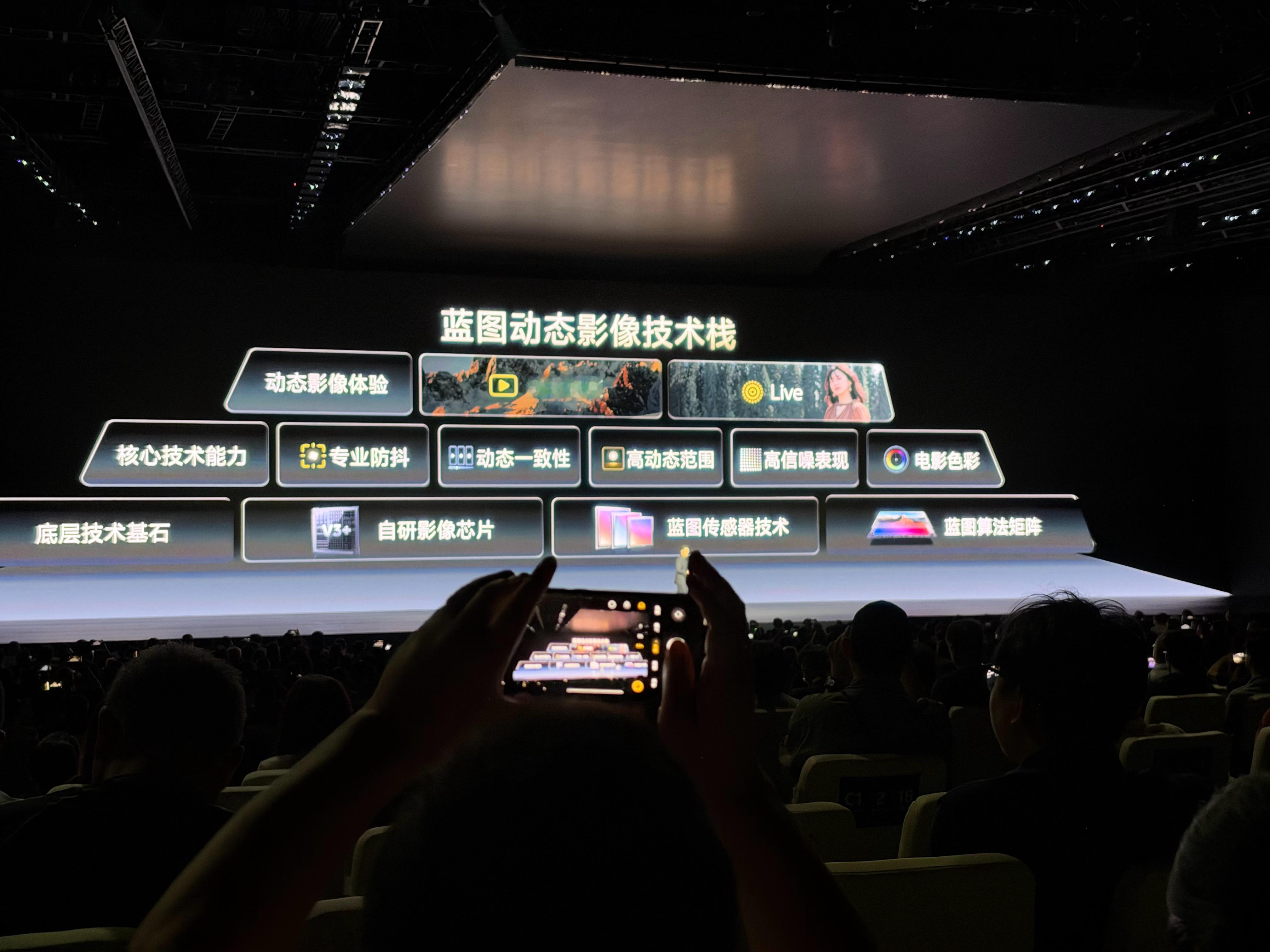 进入到手机新一轮竞赛，首先就是 vivo X500 系列这次 vivo 开始给手