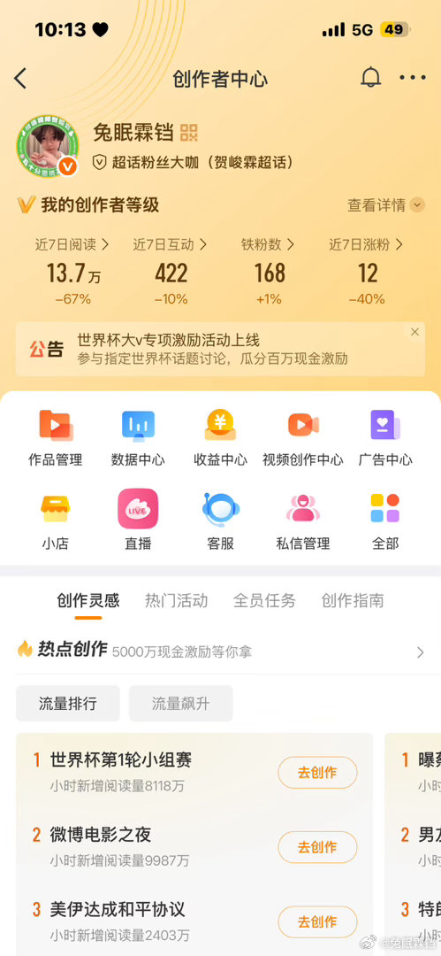 动动呀 