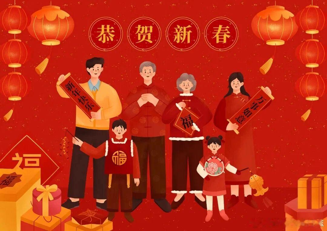 价值投资日志 大年初一，拜年了！ 