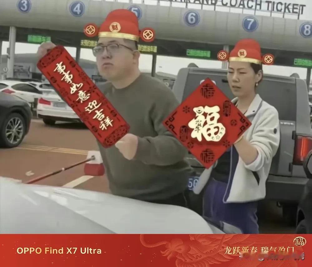 #冀F奔驰车主加塞撒野# OPPO这水印可以啊，这不年味儿一下子就上来了[捂脸]