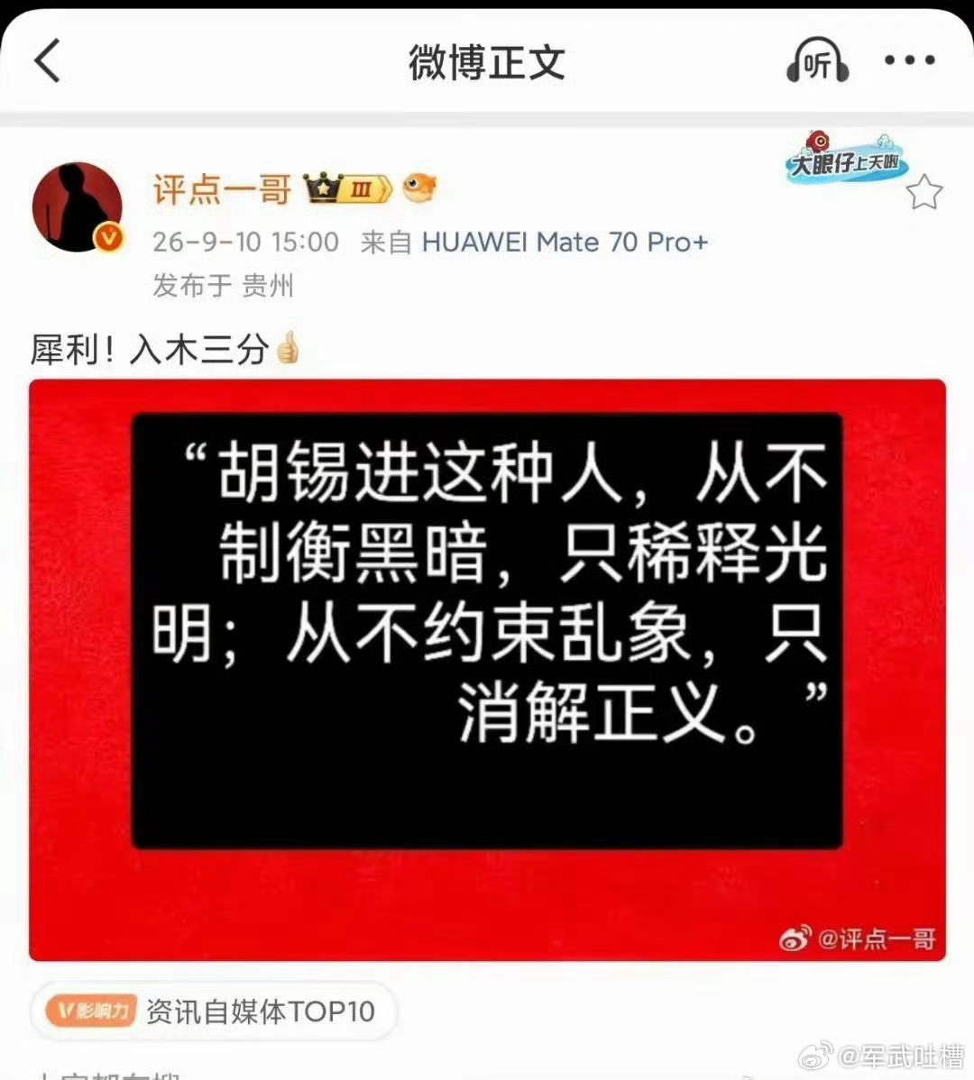 就是因为和稀泥的人太多了，所以现在老实人，讲道理的人受欺负，各种极端势力全都沉渣