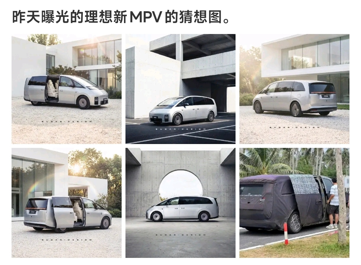 按这个渲染图的话，车尾完全重新设计了，整体可能不如之前惊艳 ​​​