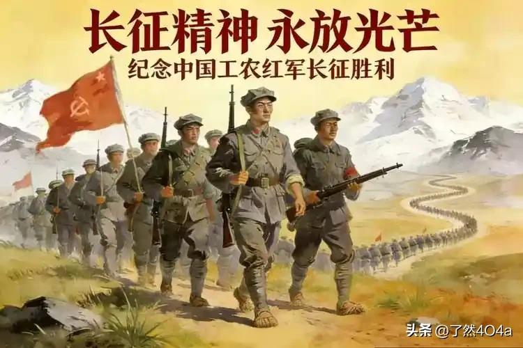 你认为长征精神对当今社会有什么意义长征精神是宝贵的精神财富，在当下依然有着重要价