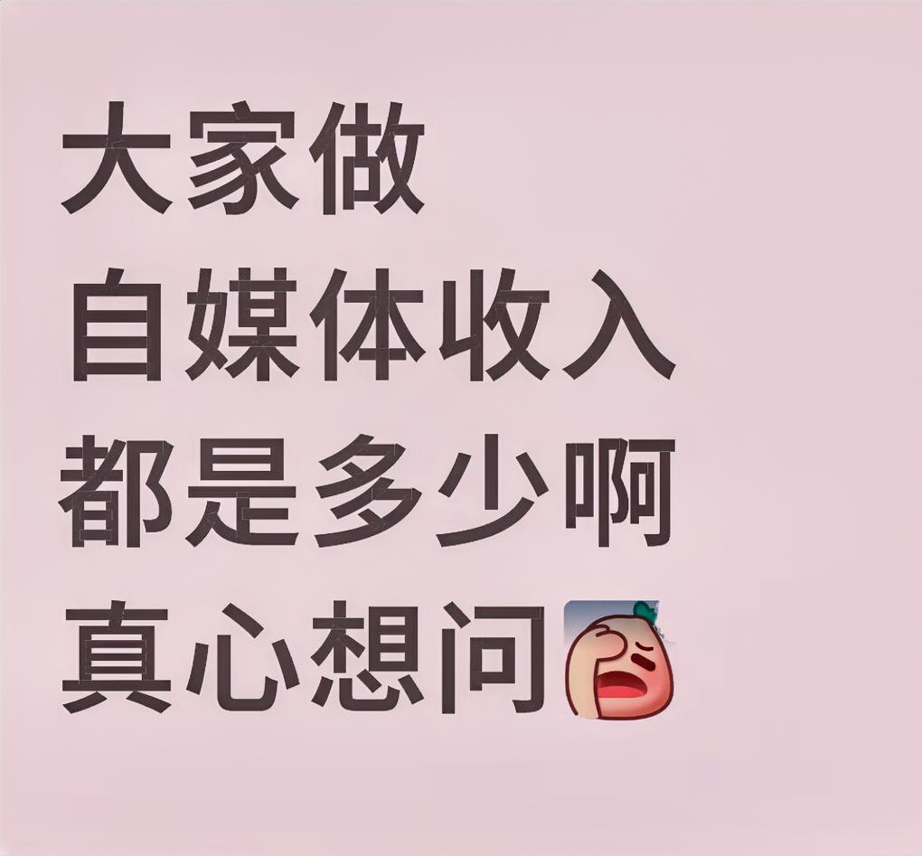 真心想问真心真谛 真心永远不值钱 恋爱真心 真心真语