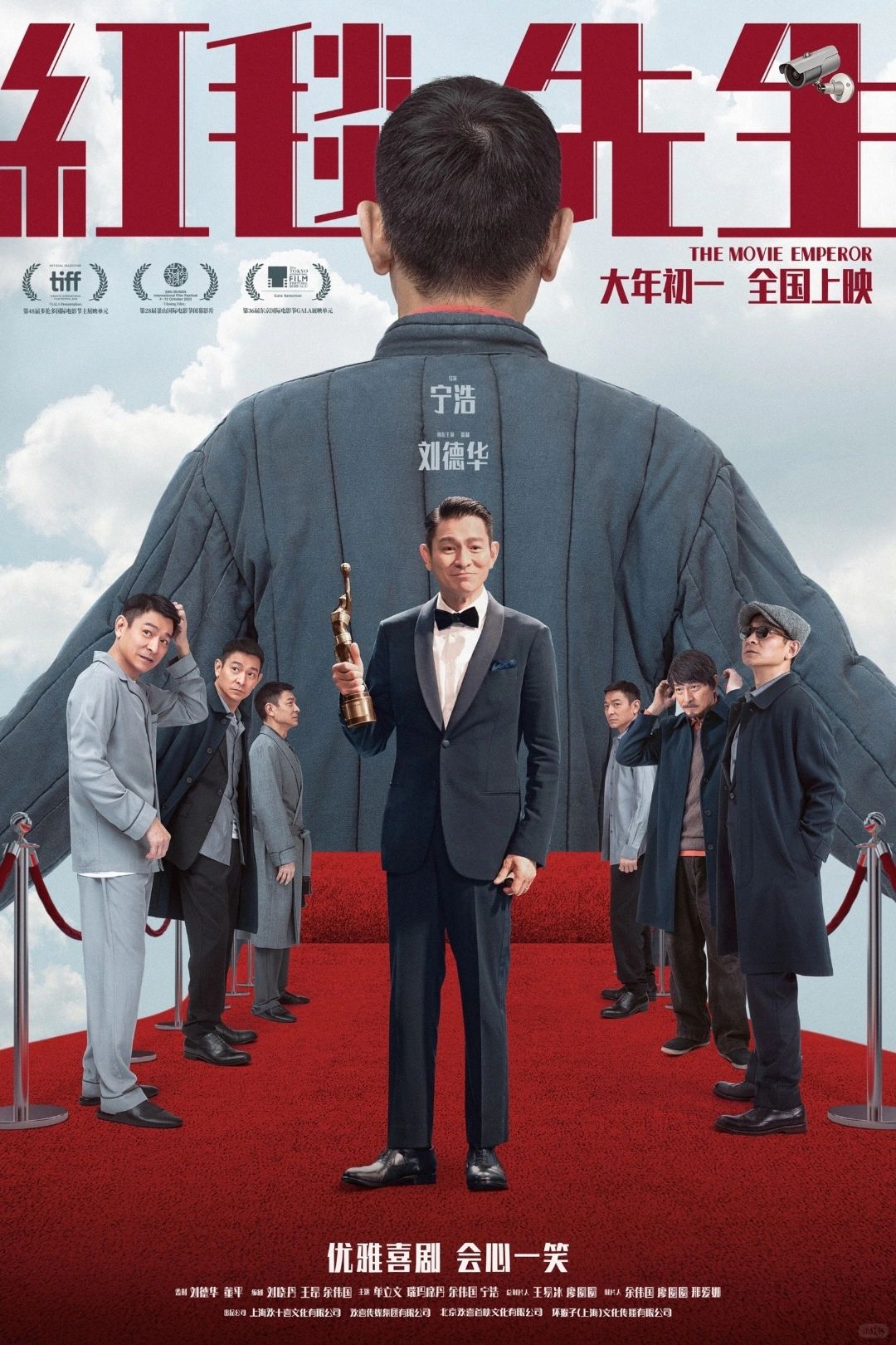 红毯先生|揭秘天王跌落神坛之路❗